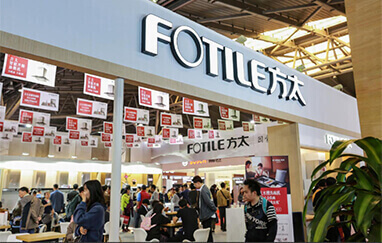 绍兴家装展会现场展商云集推出优惠吸引观众